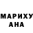 АМФЕТАМИН Розовый Haley Makenna