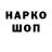Амфетамин VHQ DaChaGee