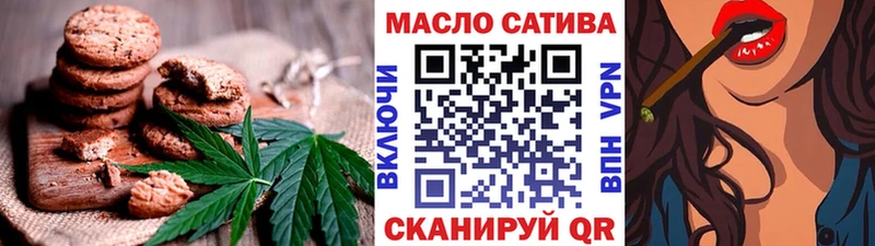 mega рабочий сайт  Благодарный  Canna-Cookies марихуана  наркошоп 