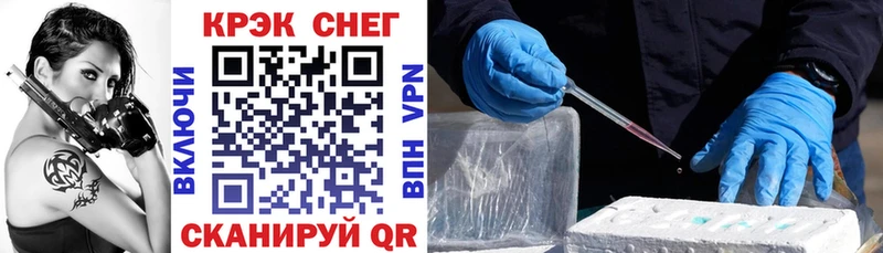 Cocaine Fish Scale  Благодарный 