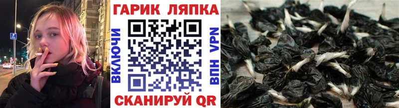 Гашиш убойный  Благодарный 