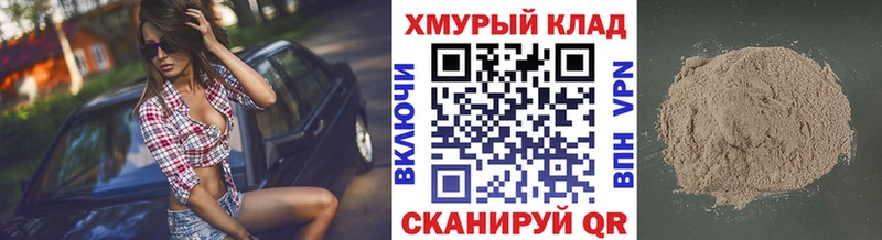 kraken как войти  Благодарный  Героин афганец  сколько стоит 
