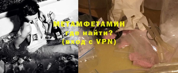 ALPHA-PVP Аркадак