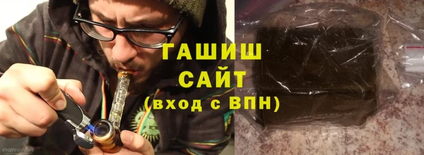 ALPHA-PVP Аркадак