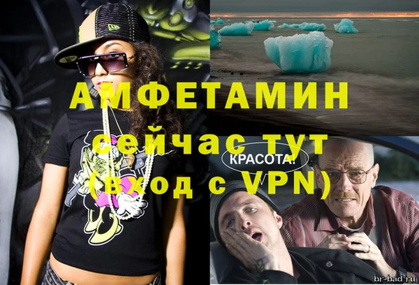 бошки Арсеньев