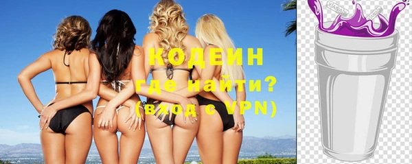 ALPHA-PVP Аркадак