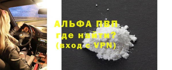 бошки Арсеньев