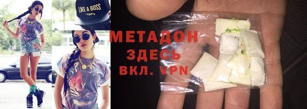 MDMA Армянск