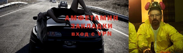 ALPHA-PVP Аркадак