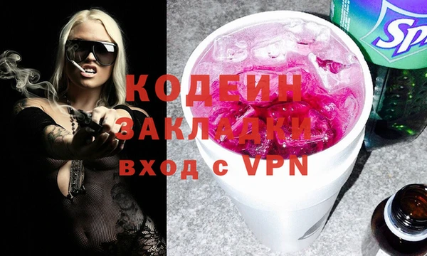 MESCALINE Рославль