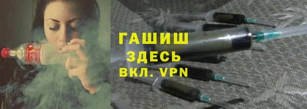 MDMA Армянск