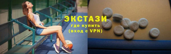 ALPHA-PVP Аркадак