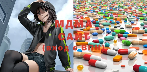 MDMA Армянск