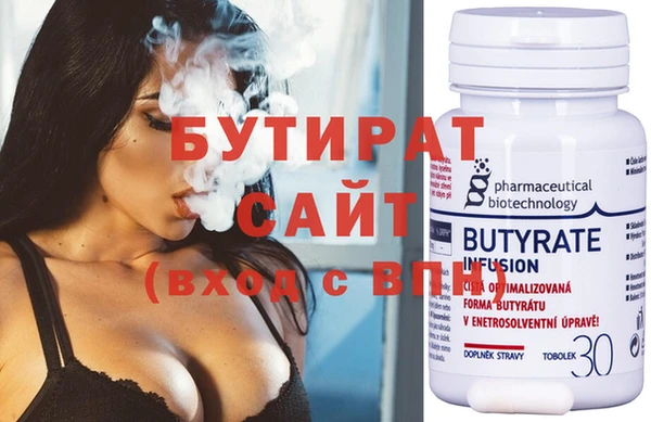 MDMA Армянск
