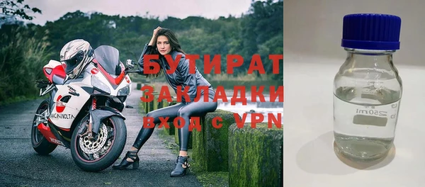 MDMA Армянск