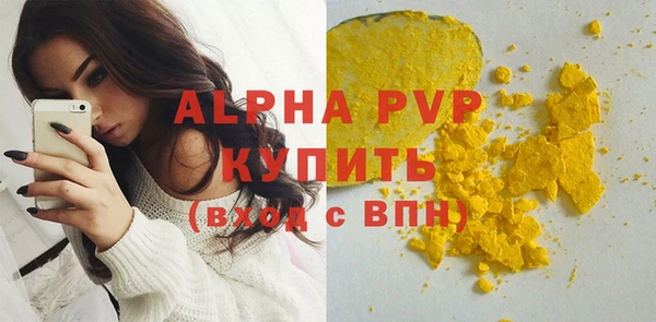 бошки Арсеньев