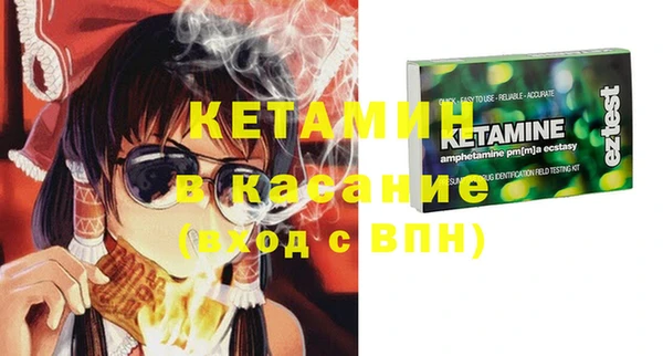 MDMA Армянск