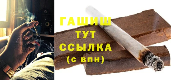 MDMA Армянск