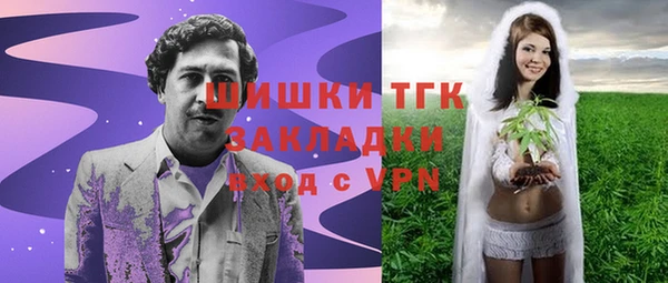 MDMA Армянск
