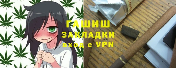 ALPHA-PVP Аркадак