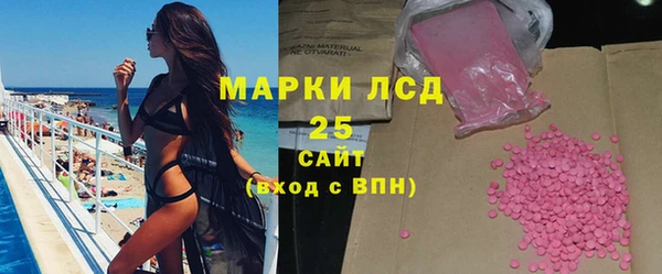 MDMA Армянск