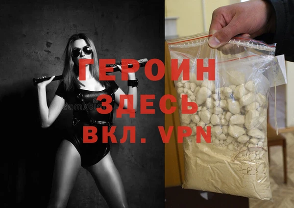 ALPHA-PVP Аркадак