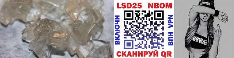 Лсд 25 экстази кислота  сайты даркнета официальный сайт  Благодарный  закладки 