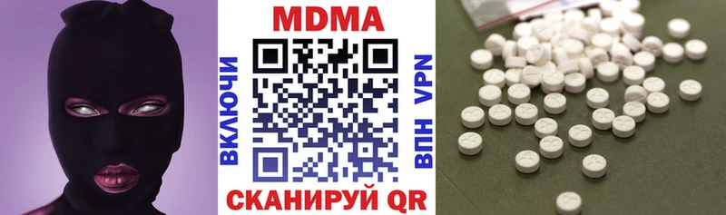 МДМА VHQ  где купить наркоту  Благодарный 