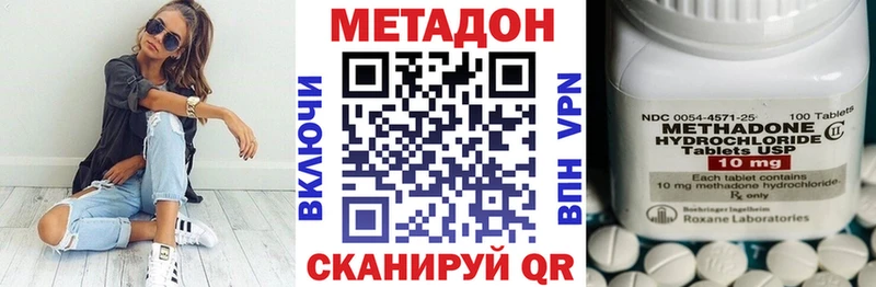 omg   Благодарный  МЕТАДОН methadone 