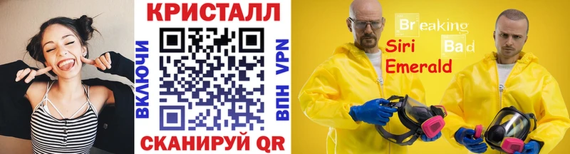 купить наркоту Благодарный mega ССЫЛКА Метамфетамин пудра