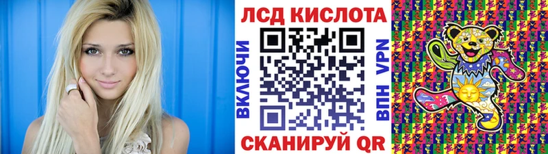 купить  цена  Благодарный  Марки 25I-NBOMe 1,8мг 